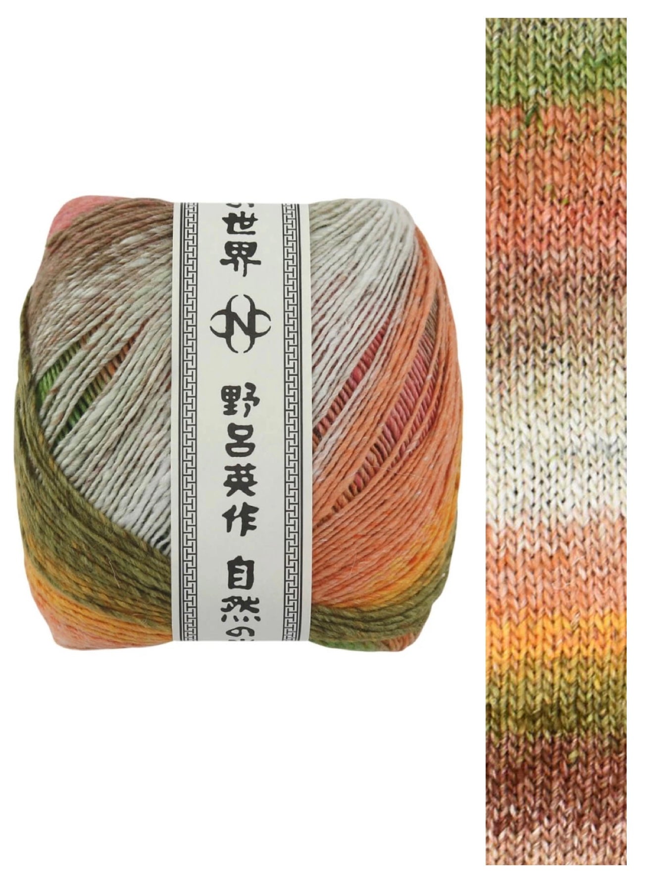 Tsubame