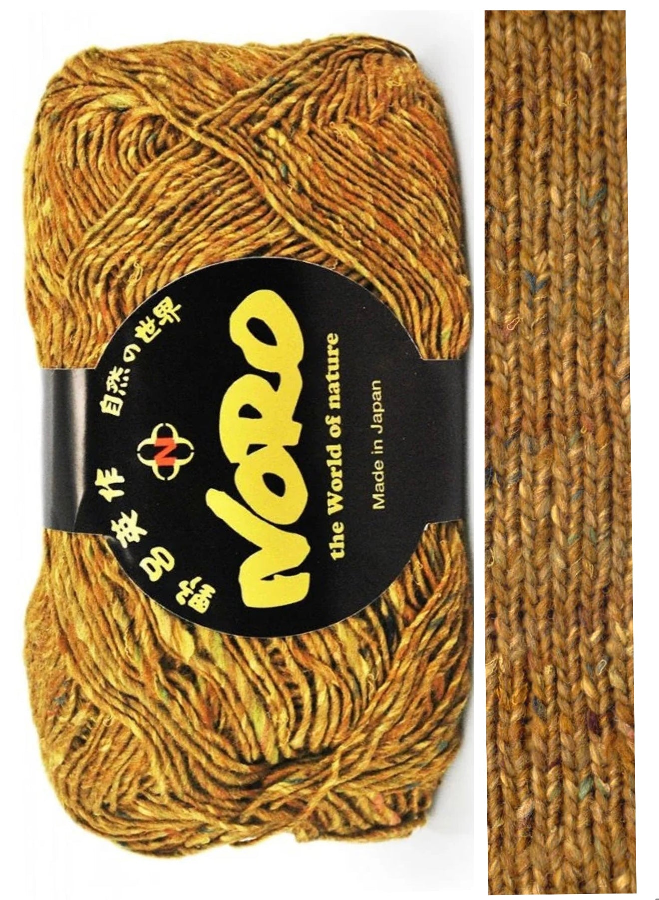 Silk Garden Sock Solo